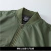 タイプ MA-1 ジャケット（中綿入） [キャブ/7490-01]（S-XL）