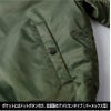 タイプ MA-1 ジャケット（中綿入） [キャブ/7490-01]（S-XL）
