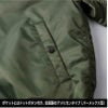 タイプ MA-1 ジャケット（中綿入） [キャブ/7490-01]（S-XL）