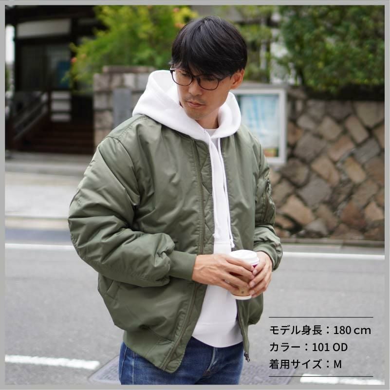 タイプ MA-1 ジャケット（中綿入） [キャブ/7490-01]（S-XL）｜作業服