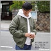 タイプ MA-1 ジャケット（中綿入） [キャブ/7490-01]（S-XL）
