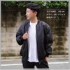 タイプ MA-1 ジャケット（中綿入） [キャブ/7490-01]（S-XL）
