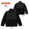 シープボア フリース スタンド ジャケット（裏地付）[キャブ/7495-01]（S-XL）