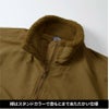 シープボア フリース スタンド ジャケット（裏地付）[キャブ/7495-01]（S-XL）