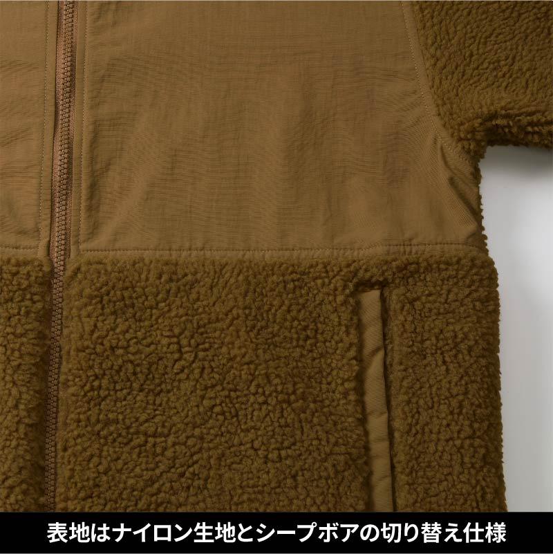 シープボア フリース スタンド ジャケット（裏地付）[キャブ/7495-01]（S-XL）