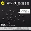 透湿撥水防風ジャケット[アタックベース/10354](S-3L)