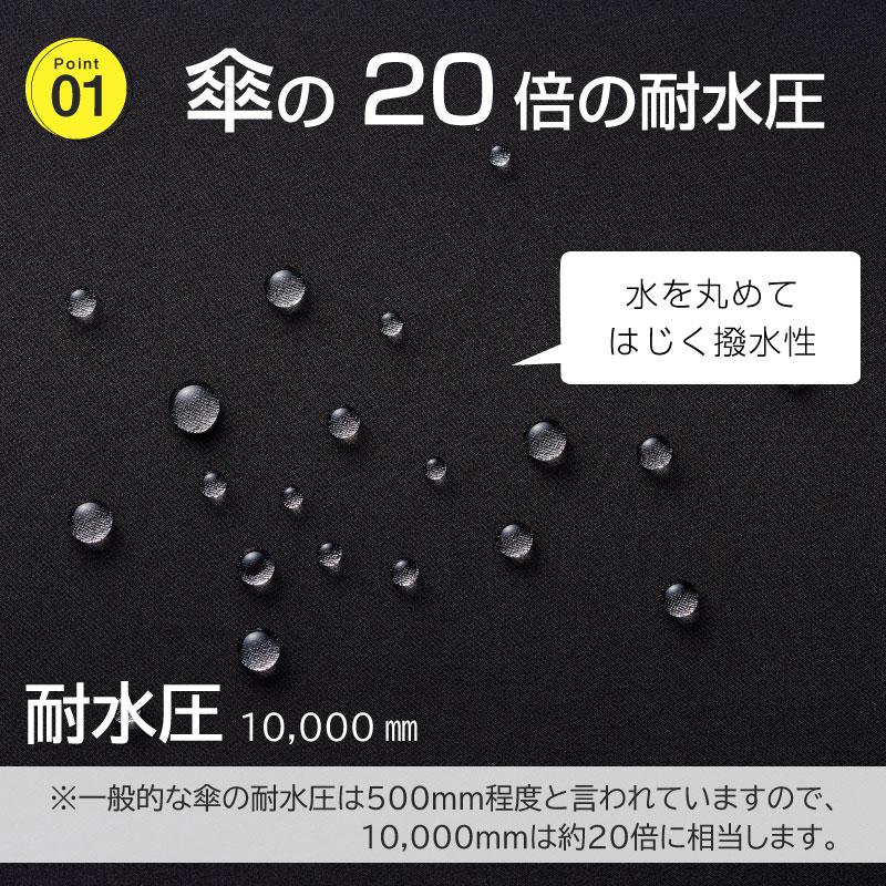 透湿撥水防風ジャケット[アタックベース/10354](4L-5L)