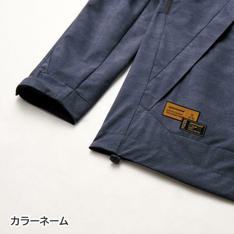 透湿撥水防風ジャケット[アタックベース/10554](S-3L)｜作業服・作業着