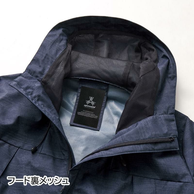 透湿撥水防風ジャケット[アタックベース/10554](S-3L)｜作業服・作業着
