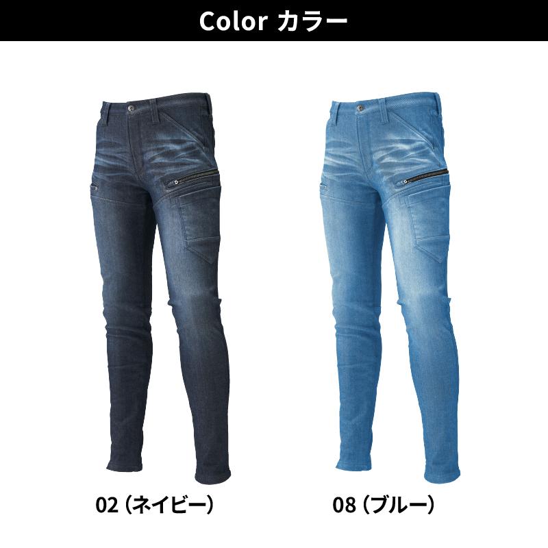 防風ストレッチデニムカーゴ[アタックベース/27101](4L-5L)