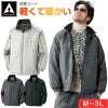 防寒コート[アタックベース/7677](M-3L)