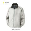 防寒コート[アタックベース/7677](M-3L)