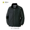 防寒コート[アタックベース/7677](M-3L)