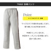 防寒パンツ[アタックベース/7682](M-3L)