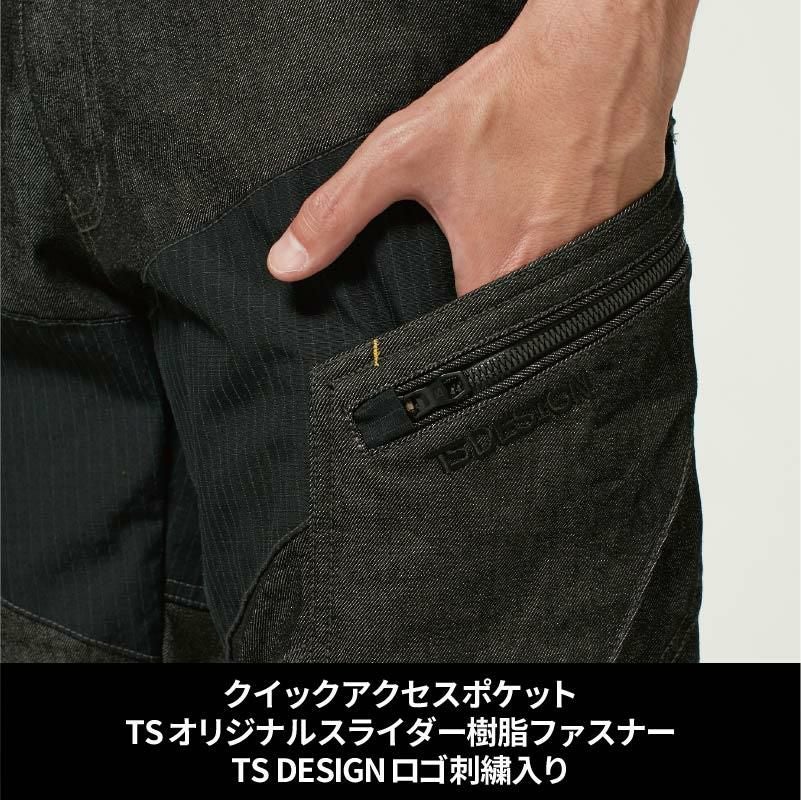 TS DELTA メンズニッカーズカーゴパンツ[藤和/5434]（S-3L）