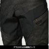 TS DELTA メンズニッカーズカーゴパンツ[藤和/5434]