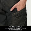 TS DELTA メンズニッカーズカーゴパンツ[藤和/5434]