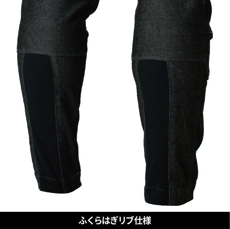 TS DELTA メンズニッカーズカーゴパンツ[藤和/5434]