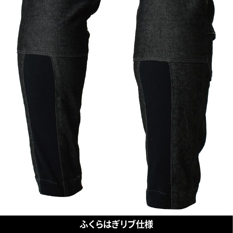 TS DELTA メンズニッカーズカーゴパンツ[藤和/5434]