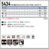 TS DELTA メンズニッカーズカーゴパンツ[藤和/5434]
