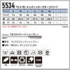 TS X TEC メンズニッカーズカーゴパンツ[藤和/5534]（S-3L）
