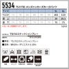 TS X TEC メンズニッカーズカーゴパンツ[藤和/5534]