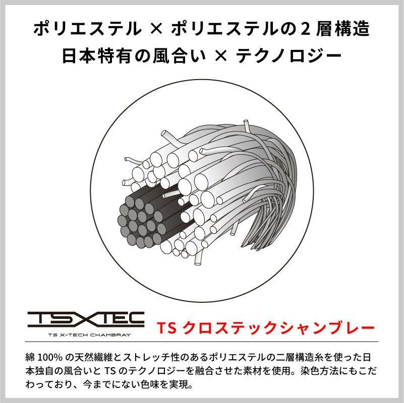TS X TEC ニッカーズワークジャケット[藤和/5536]（S-3L）