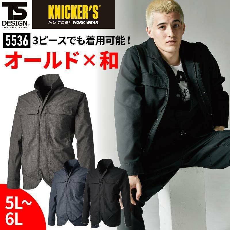 ジャケット・アウター RK J2137 ちび衿ワークジャケット(F ブラック): アウター - RNA ONLINE