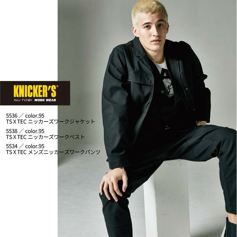 TS X TEC ニッカーズワークジャケット[藤和/5536] | イワキユニフォーム