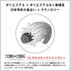 TS X TEC ニッカーズワークジャケット[藤和/5536]