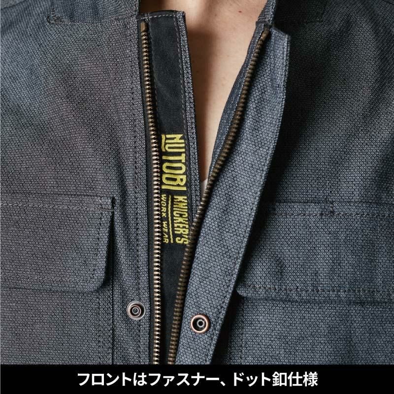 TS X TEC ニッカーズワークジャケット[藤和/5536] | イワキユニフォーム