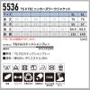 TS X TEC ニッカーズワークジャケット[藤和/5536]