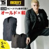 TS X TEC ニッカーズワークベスト[藤和/5538]（S-3L）