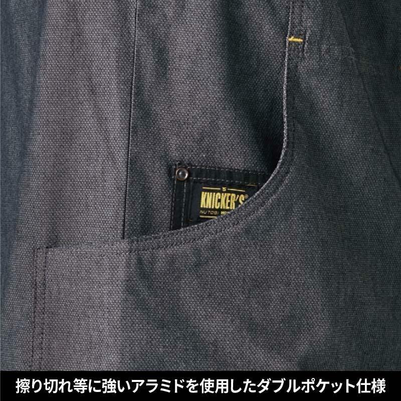 TS X TEC ニッカーズワークベスト[藤和/5538]（S-3L）