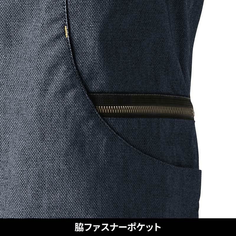 TS X TEC ニッカーズワークベスト[藤和/5538]（S-3L）