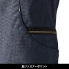 TS X TEC ニッカーズワークベスト[藤和/5538]（S-3L）