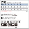 TS X TEC ニッカーズワークベスト[藤和/5538]（S-3L）