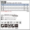 TS X TEC ニッカーズワークベスト[藤和/5538]