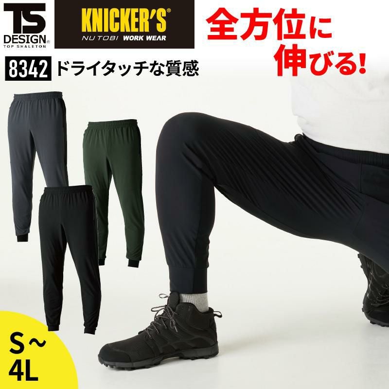 TS DELTA スウェットパンツ[藤和/8342]（S-3L）