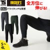TS DELTA スウェットパンツ[藤和/8342]（S-3L）