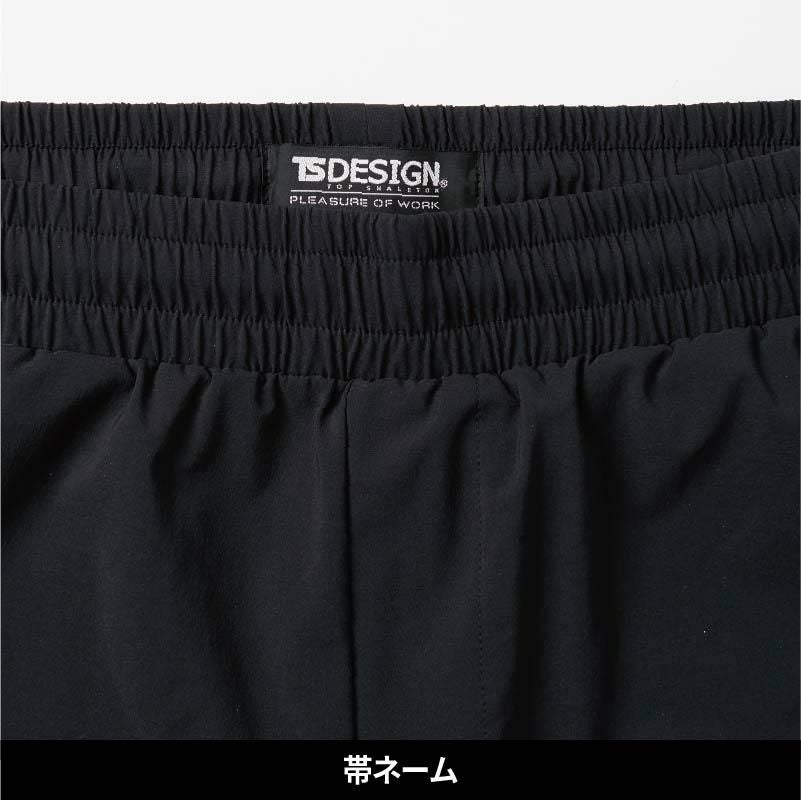 TS DELTA スウェットパンツ[藤和/8342]（S-3L）