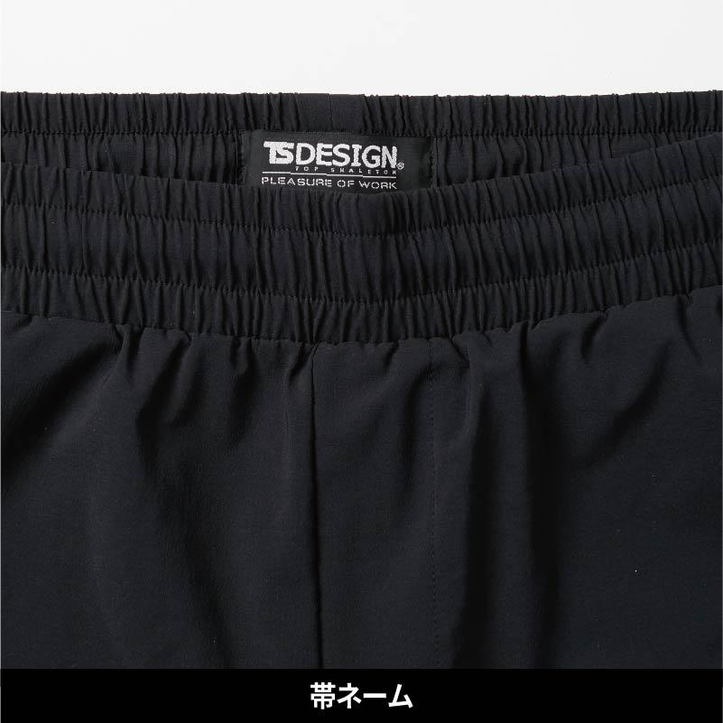 TS DELTA スウェットパンツ[藤和/8342]（S-3L）