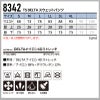 TS DELTA スウェットパンツ[藤和/8342]（S-3L）