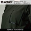 TS DELTA スウェットシャツ[藤和/8345]（SS-3L）