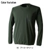 TS DELTA スウェットシャツ[藤和/8345]（SS-3L）