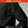 TS DELTA スウェットシャツ[藤和/8345]
