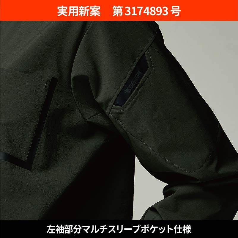 TS DELTA スウェットシャツ[藤和/8345]