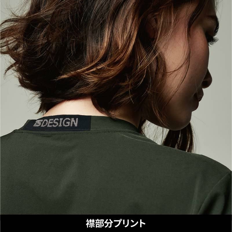 TS DELTA スウェットシャツ[藤和/8345]