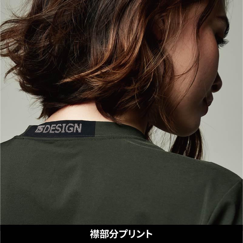 TS DELTA スウェットシャツ[藤和/8345]