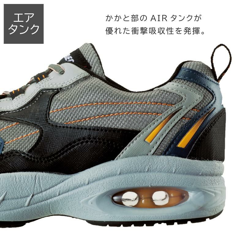 静電防水セフティシューズ/鋼製先芯[ジーベック/85109]23.0-29.0｜作業